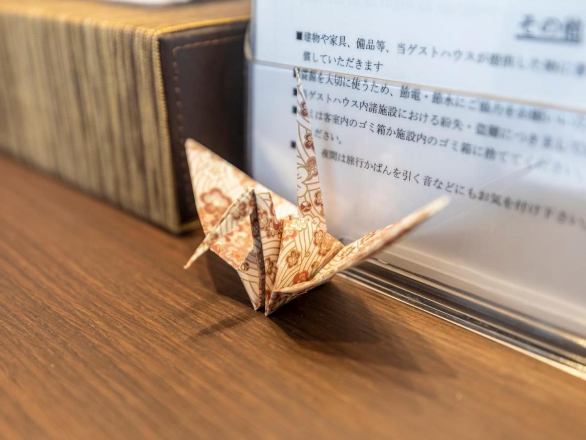 Tabist Kyogura Kyoto Nijo Hotell Eksteriør bilde